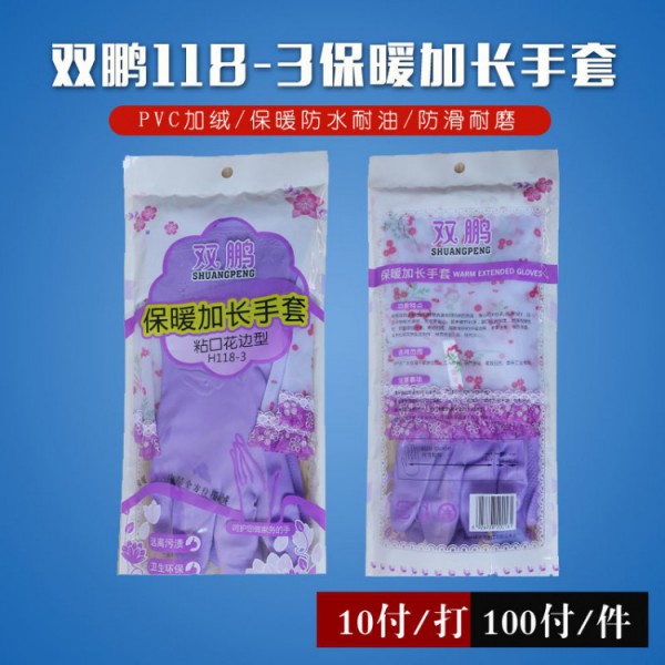 雙鵬h118-3家用保暖花季传媒APP隐藏入口网站免费